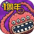 黑暗料理王bilibili版 安卓版v2.3.0